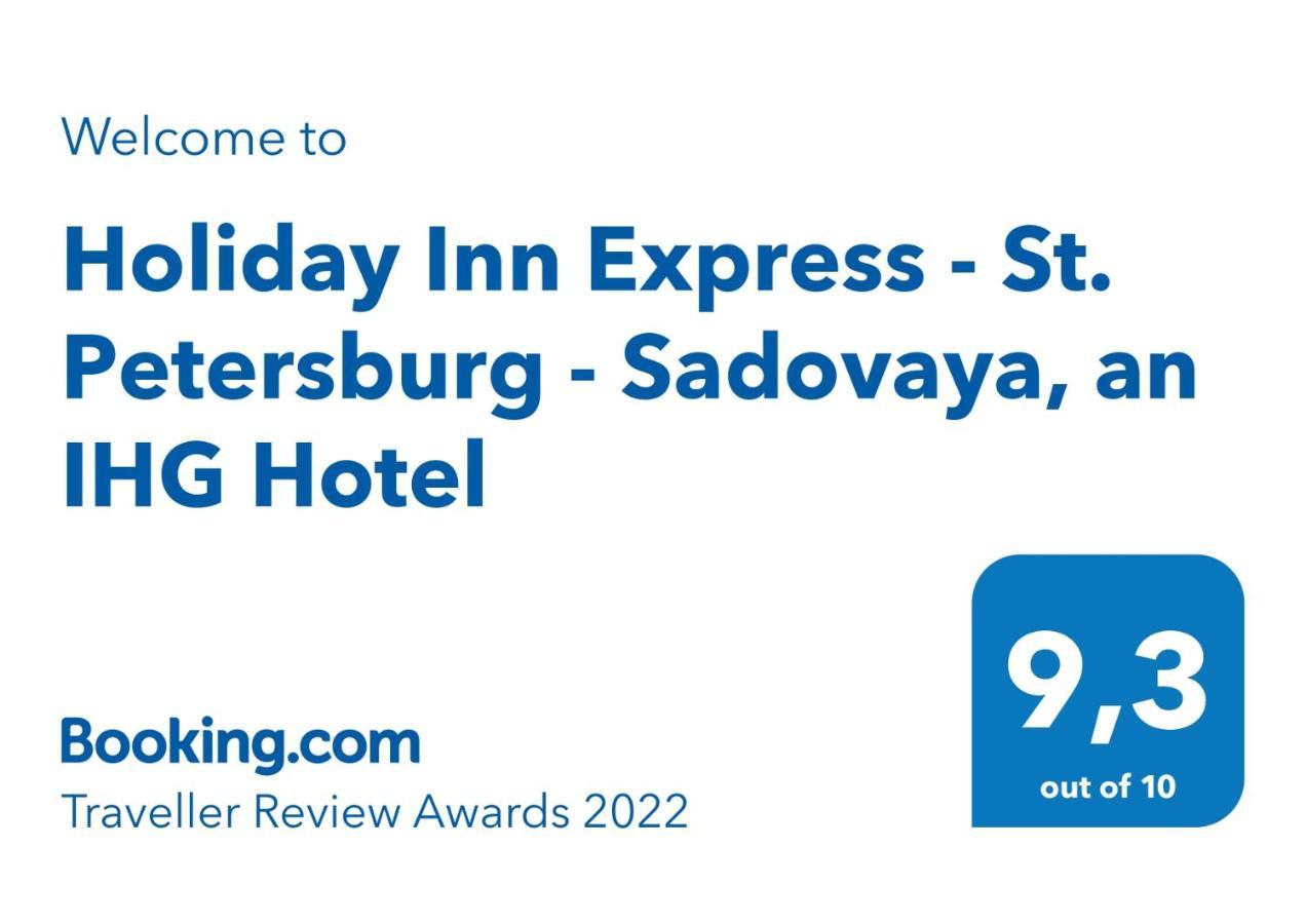 Holiday Inn Express - St. Petersburg - Sadovaya, An Ihg Hotel Eksteriør bilde